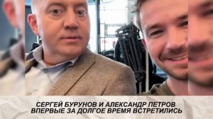 ФЕДОР СМОЛОВ ИЗБИЛ ПОСЕТИТЕЛЕЙ КАФЕ, ЛИЛИЮ РАХ ОГРАБИЛИ ВО ФРАНЦИИ, НАТАН СОШЕЛСЯ С ЖЕНОЙ