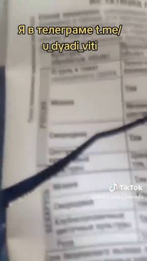 Биотлин разные сроки ожидания для разных растений. #огород #сад #дача #белокрылка #биотлин