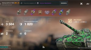 Tiger 2, Жемчужный город.сезонконтентаRUTUBE