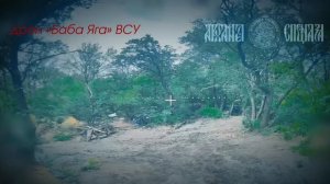 🤙 «КВН» = уничтожить.  Настоящий «дронопад» в очередной раз показывают наши операторы FPV.  Расч...