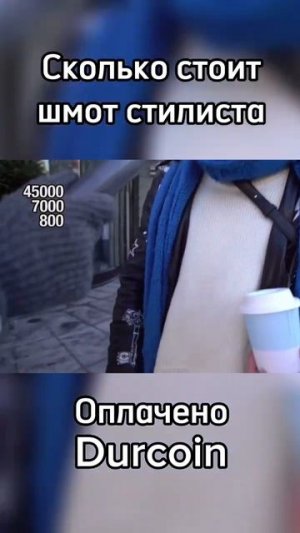 Стилист рассказывает про свои вещи