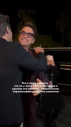 Роберт Дауни-младший и Киллиан Мерфи