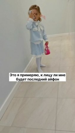 #дети #юмор #прикол #айфон
