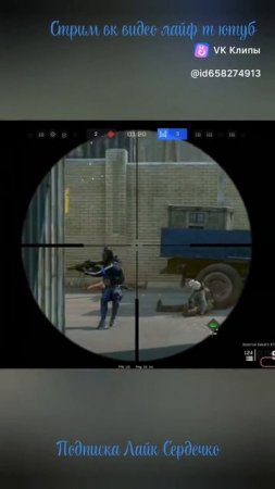 Эйс с Sabatti # Warface