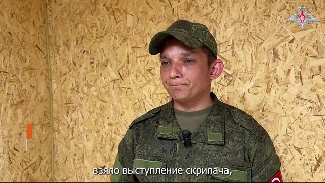 Концерт для военнослужащих группировки войск «Центр»