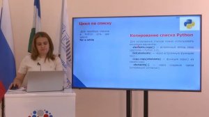 Модуль 2 -Лекция 2 Шерметова З начальный ур. он