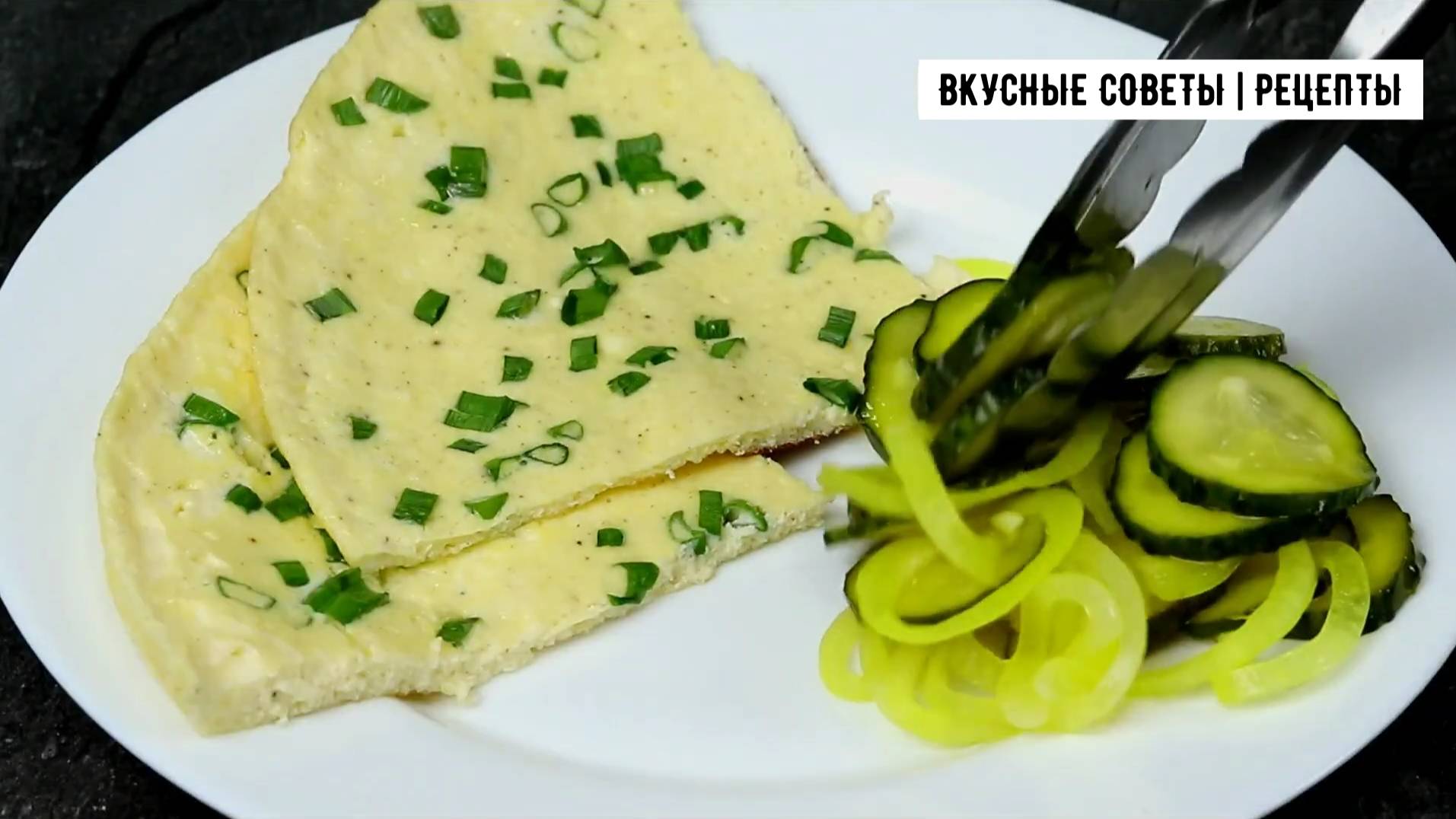 Очень вкусный рецепт на завтрак, будет вкусно всей семье!