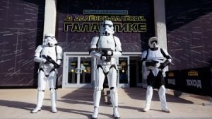 ВЫСТАВКА ЗВЕЗДНЫЕ ВОЙНЫ НА ВДНХ