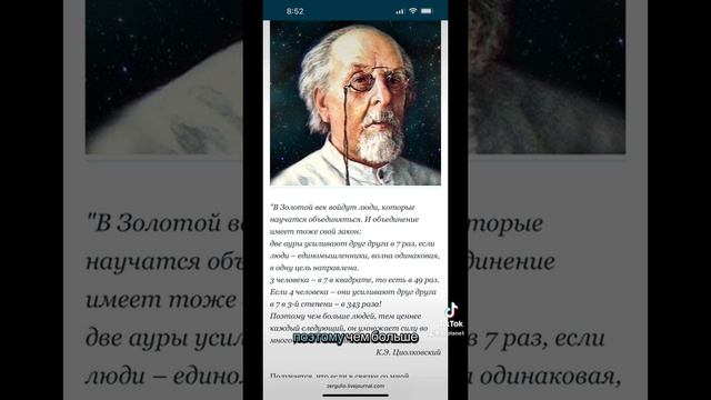 Сила объединения. Вместе к успеху и своим целям!