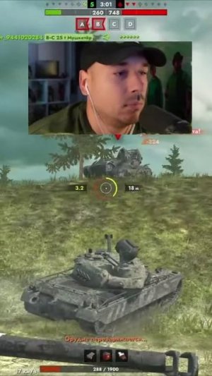 Гриль очень сильно подставился Tanks Blitz