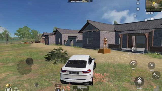Выпендрился