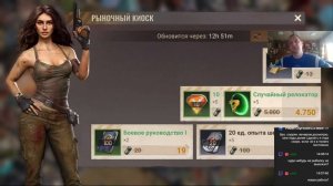 state of survival s746 магнат 4 этап
