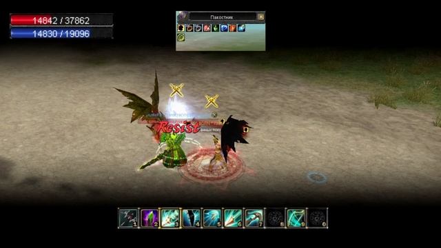 Russian Silkroad - Server Chronos Rogue/Warlock 90 cap #pvp