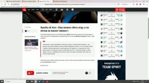 Dota 2 World News: Gorgc o Seleri