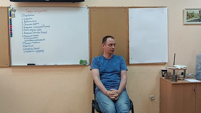 День_6_5