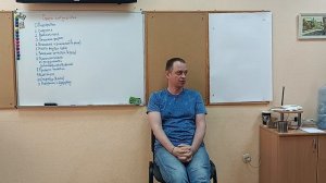 День_6_5