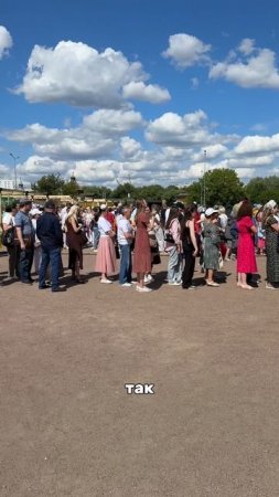 Пытаемся поесть шашлыка на сабантуе