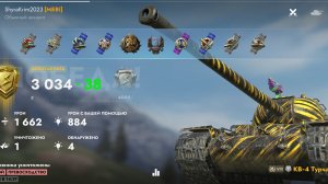 КВ4-Т,ПЭПТ.сезонконтентаRUTUBE