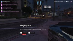 Нарушитель