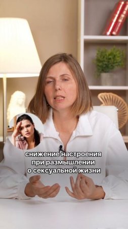 5 признаков снижения ЛИБИДО