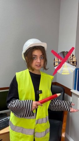 Как понять, что на объекте всё ок с безопасностью