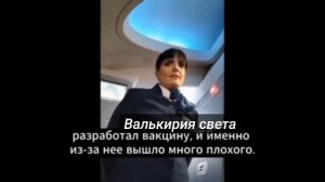 Пассажиров самолетов травят.