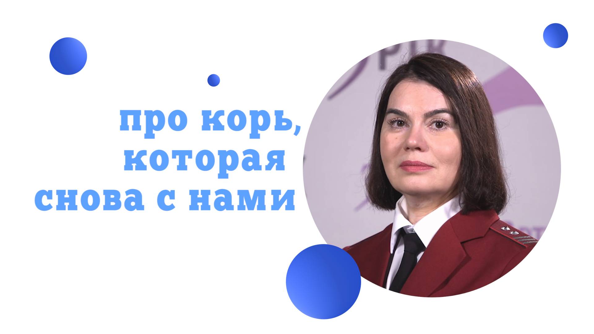 5 вопросов про корь, которая снова с нами