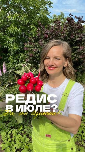 🥗 Сочный, хрустящий, летний!