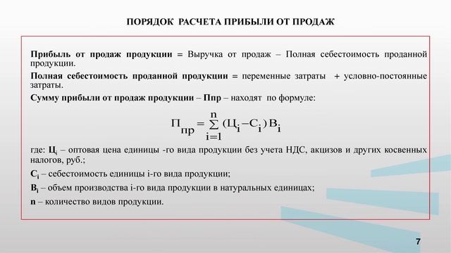 Ярмоленко- Кузнецова 1_5