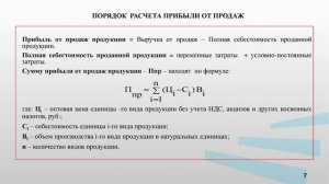 Ярмоленко- Кузнецова 1_5