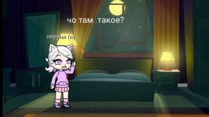 первый видос в гаче 😅