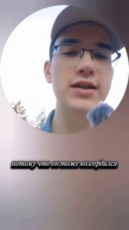 Гордость очень высокая корона из-за которой дьявол потерял всё