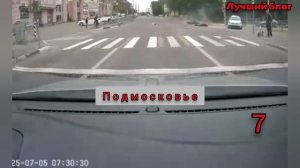 #99 ПОДБОРКА АВАРИЙ ДТП 06.07.25