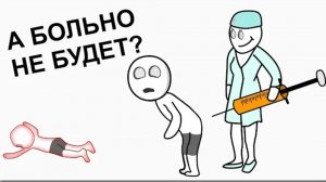 Больница как я ПОПАЛ 2 (анимация)