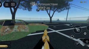 Пыльная поездка Новый сезон