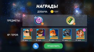 я играю в Disney Heroes