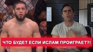 🔥 Проиграет Джеку — и ВСЁ？ Будущее Ислама под угрозой!
