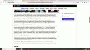 An overview of educational institutions in Russia: обзор на "УГНТУ"