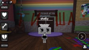 Играю в Мир Дэнди за Тишу !