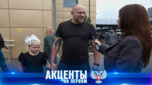 ⚡️ Школьная жизнь после дистанционки: готовность к переменам в ДНР. Мнение родителей школьников