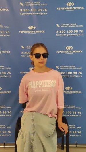 Отзыв о лазерной коррекции зрения в клинике "Зрение Красноярск", 88001009876