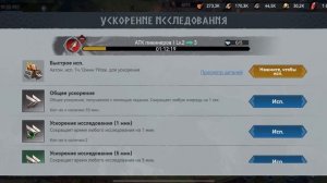 Viking Rise выполнение различных побочных квестов и улучшение пикинеров