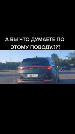 Как так ?