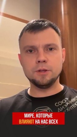 Про разгон страха на выступлении