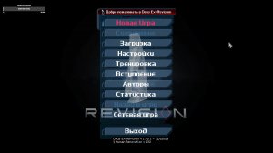 Сворачиваем импланты от Majestic 12 / Deus Ex Revision {18}