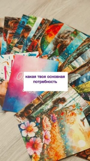 Я: вернуть себе себя