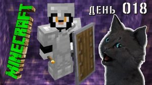 Minecraft СУПЕР КОТ НАШОЛ ТО ЧТО НЕЗНАЕТ САМ, МУЗЫКАЛЬНАЯ ПЕЩЕРА 🐱 МАЙНКРАФТ ВЫЖИВАНИЕ 100 ДЕНЬ 018