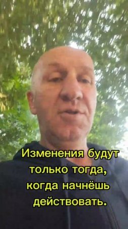 Как улучшить свою жизнь прямо сейчас