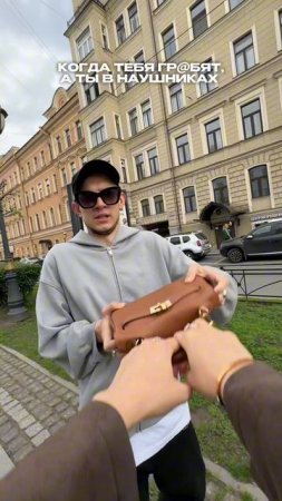 Девушку грабят среди белого дня! 😱 А вы бы помогли?