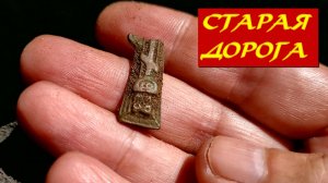 😱Обломанный крест